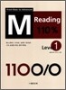M Reading 110% �� ���� Level 1