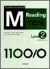 M Reading 110% �� ���� Level 2