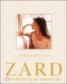 ZARD 20�ֳ� ��� ������ ���� ������: ��4�� �� �̼Ҹ� ���� ���ƿ�