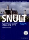 SNULT ���Ͼ�