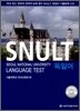 SNULT ���Ͼ�
