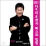 ������ - 2011 ��Ʈ�� ����Ʈ �ٹ�