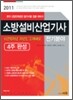 2011 �ҹ漳�� ������ ����о�