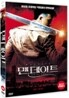 �� ����Ʈ : �����ֽ� �ӹ� (1Disc)
