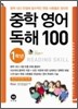 ���� ���� ���� 100 1�г�