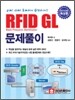 2012 RFID GL ����Ǯ��