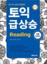���� �޻�� Reading