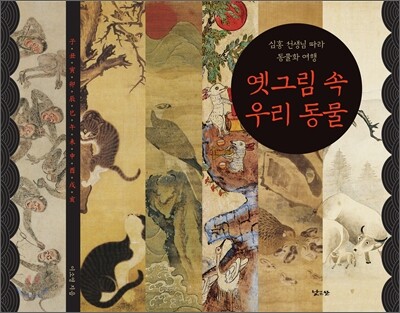 ׸  츮 