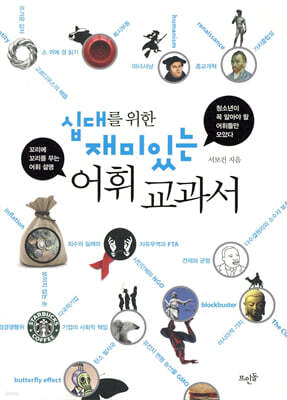 ʴ븦  ִ  