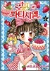 �޺� ��Ƽ�ÿ� 5