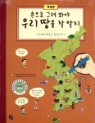 ������ �׷� ���� �츮 ���� �� ����