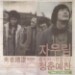 �ڿ츲 - �������� (û�Ό��/digipack)