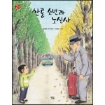 썸네일