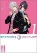 BROTHERS CONFLICT 1