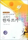 ������ ���ھ��� ��2 (2012��)