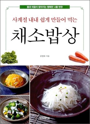 사계절