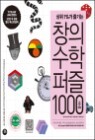 â�� ���� ���� 1000