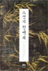 ������ û�鸮