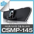 �ڴ��������[COBY] �ں� CSMP-145 ���׷��� ������Ŀ Butterfly Dock Speaker
