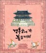 �溹�ÿ� �� �ҵ�����