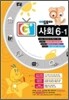 ������ G+ ��ȸ 6-1 (2011��)