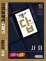 [߰] 2018  ̴! 9  5 ⹮ ȸ