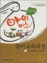 2012 �ӹ̼� ���̹̼� ���Ʊ������� 2
