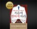 [�Ϸ���]ó���� ���ϰ� �϶�:2.��븦 �����ϴ� ���� ������ ������- �ι�° �̾߱�