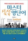 ������ ��� ���ܾ�