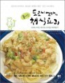 ���νþ����� ������ ä�Ŀ丮