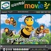 �����(MovieLang) -�ܹ���ҵ� / �н�CD/�����ݺ�/����ӵ�����/�޾ƾ���/�ܾ�˻�/ȭ������ ��