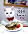 �� ������ �ູ�� ������ 50