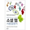 [����+����] �Ҽ� �� ��뼳����+������ ����