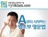 [1318Ŭ����] A���� �����ϴ� ���ʺ� ������
