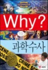 Why? ���� ���м���