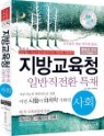 ���汳��û �Ϲ�����ȯ Ưä ��ȸ