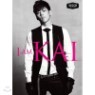 ī�� (Kai) - I Am Kai