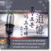 V.A. - TV�� �� ���乫�� (6CD)