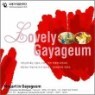 ���� ���߱� ���ִ� - 5�� - Lovely Gayageum