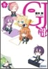 GJݻ(5)