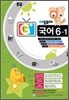 ������ G+ ���� 6-1 (2011��)