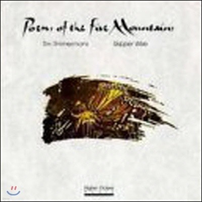[중고] Tim Timmermans / Poems Of The Five Mountains (수입)