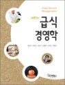 NEW �޽İ濵��