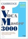 ���Ӻ긮�� ��ī ������ 3000