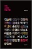 �츮 �ô��� �̼�����