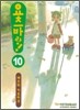 �����ٶ�! 10