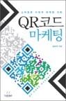 QR�ڵ� ������