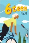 6teen �Ľ�ƾ
