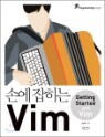 �տ� ������ Vim