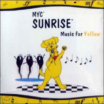 V.A. / MYC Sunrise - Music For Yellow (미개봉)